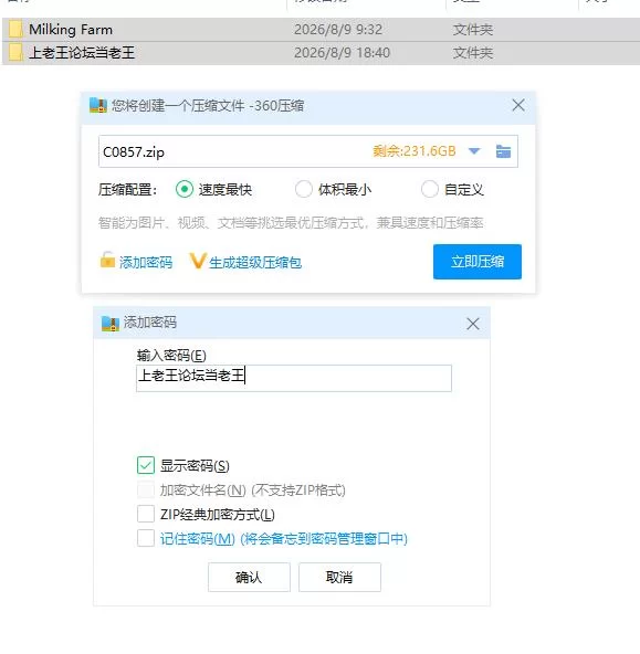 pc逃出魅魔牧场 Milking Farm v1.01 官中步兵版 [1+1.81g][百度盘]
