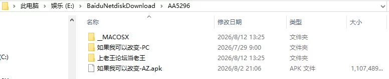 [SLG/3D/欧美]如果我可以改变 If I Could Change v1.0 AI汉化完结版 [1+2.25G][百度盘]