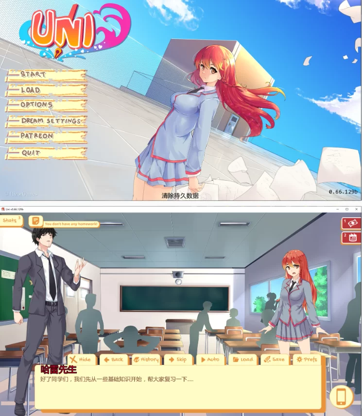 【PC+安卓日系SLG/AI汉化/堕落】Uni v0.66.129b [1+5G][百度盘]