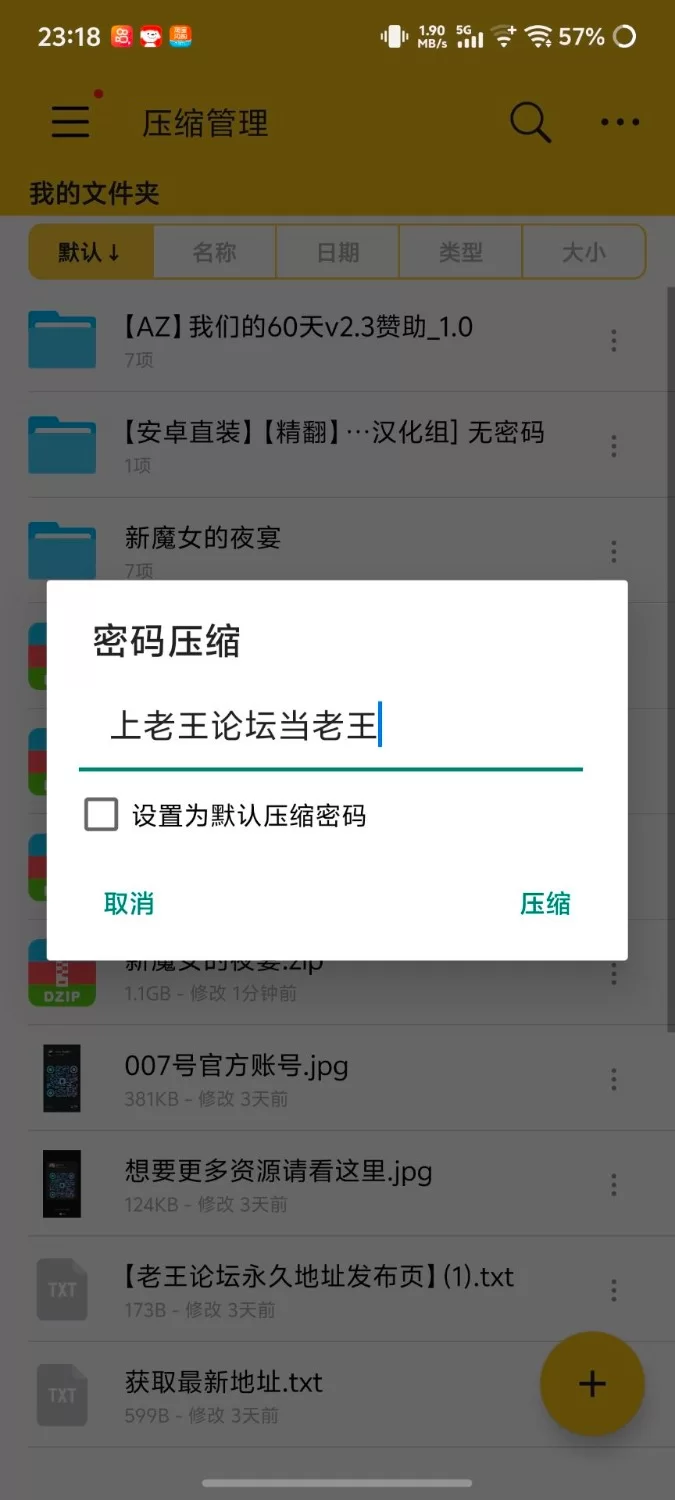 [安卓+精品亚洲SLG+动态+末世] (顶级的建模和颜值！)我们的60天v2.3 汉化版 [1+1.25G][百度盘]