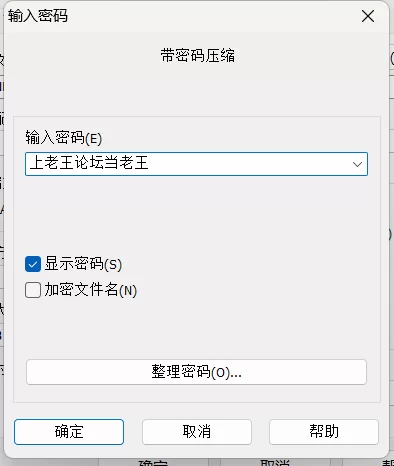 pc r’p’gLet’sNPC電脳世界で無反応NPCたちの処女を奪ってャリ [1+709,394KB][百度盘]