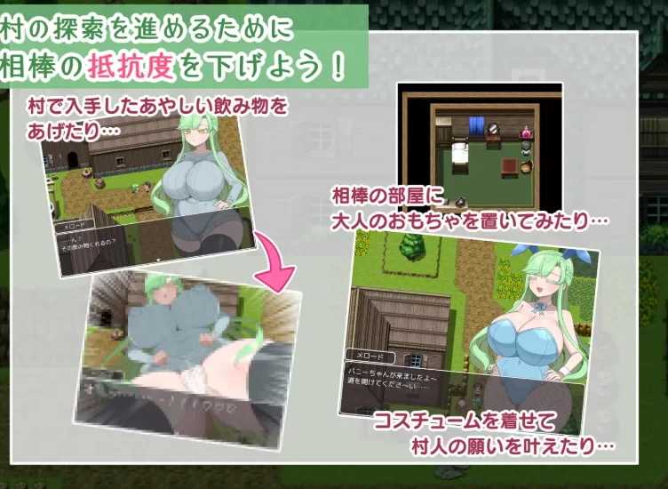更新[日式RPG/被NTRpc] 禁欲村事件簿  v26.07.23 AI汉化版 [1+700M][百度盘]
