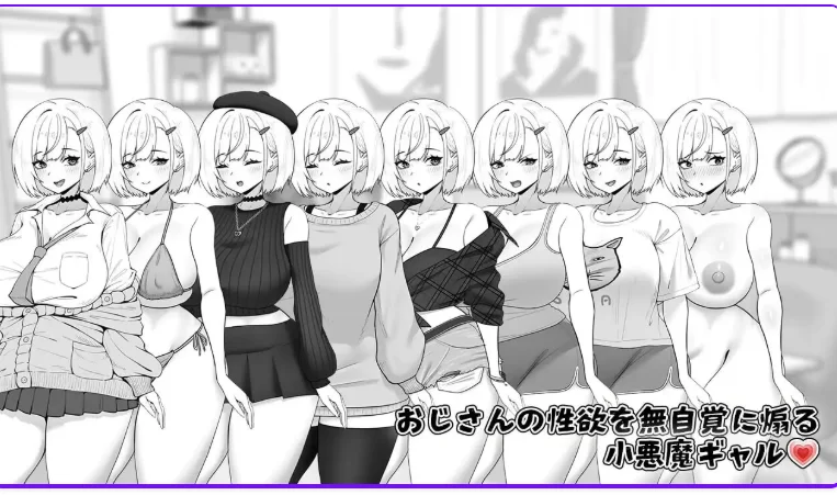 新作[互动养成SLG/抚摸触摸pc] 美亚的房间AI汉化版 [1+470M][百度盘]