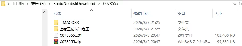[日式RPG/人体改造/恶堕羞辱]怪人协会世界征服模拟器汉化版 [1+350M][百度盘]