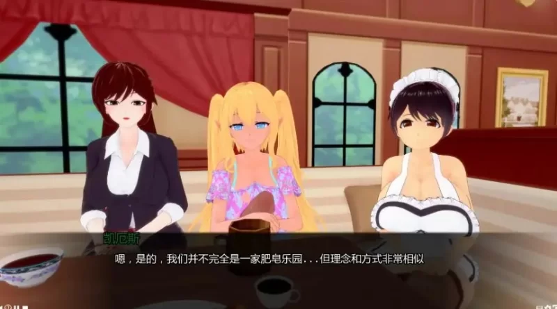 【PC/安卓/AI汉化/日系/SLG游戏/6.2G】帝国女侍俱乐部 Ver0.4 [1P+6.2G][百度盘]