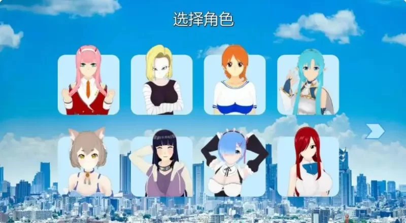 【PC/安卓】幻想约会 (Fantasy Date) Ver0.55 AI汉化版 [1P+2.48G][百度盘]