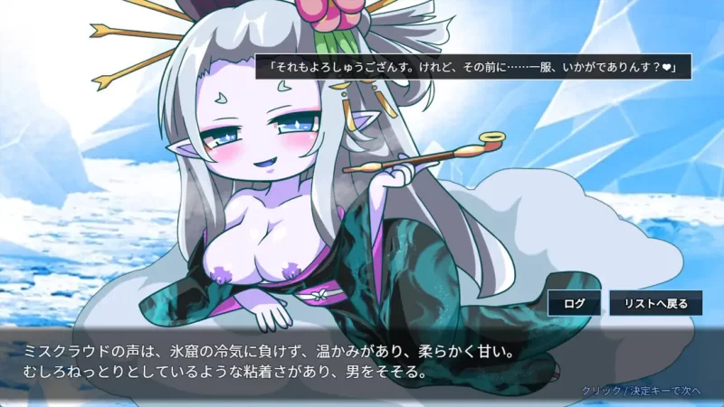【日系RPG/官中/奇幻/PC+安卓joi】魔物扭蛋～寄生幸存者～ … [1+967M][百度盘]
