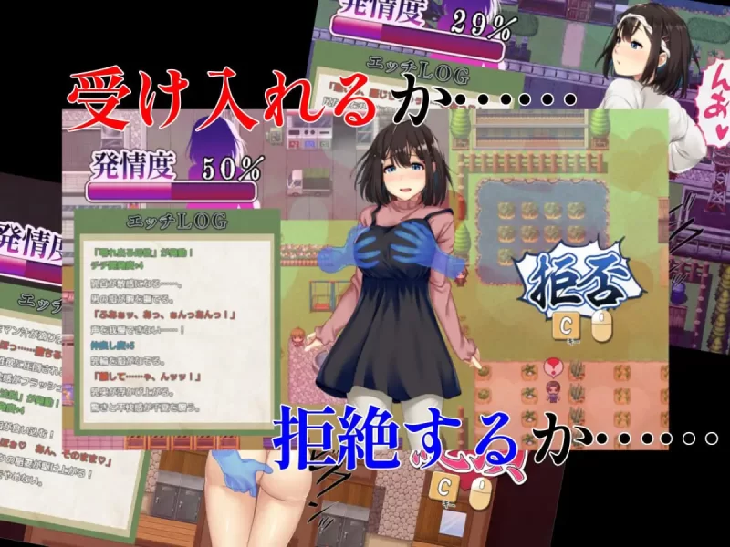 【RPG官中PCCV安卓joiv1.0.0】祢鸟村 爱虐与淫艳之祭 [1+418m][百度盘]