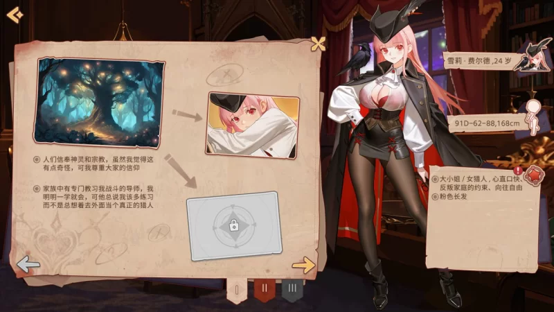 【SLG官中PC动态无码】合约女友的一日体验拉莱尔与里斯 [1+786m][百度盘]