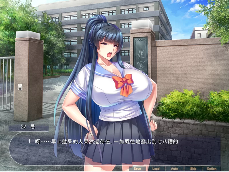 【PC】即便是恶心的人，用巨根把学校里的爆乳妹据为己有 [1P+1G][百度盘]