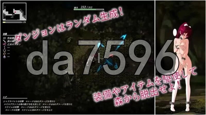 [日式RPG/汉化] 姬骑士艾蕾娜～与兽人的性奴项圈～ AI汉化版 [1+730M][百度盘]