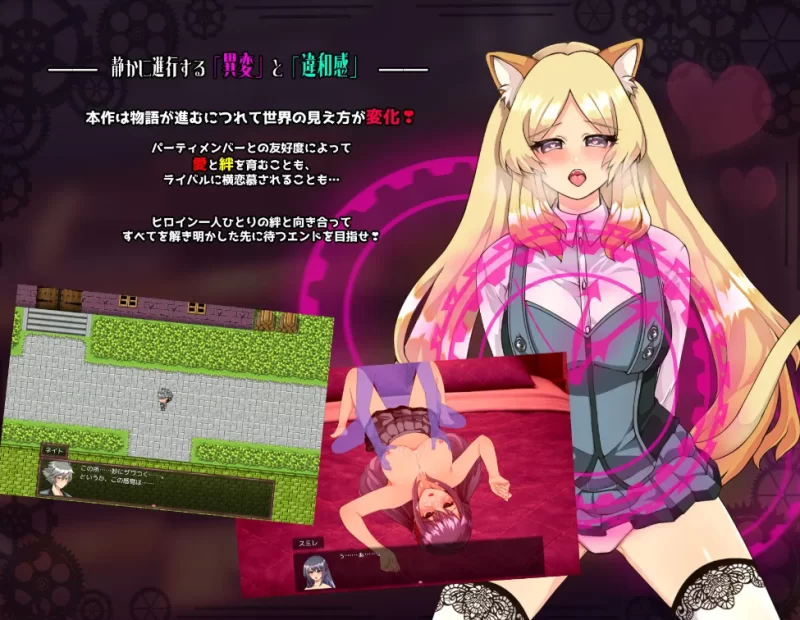 【PC+安卓/汉化/NTR/RPG】冒牌英雄 +作弊全CG存档 [1+3g][百度盘]
