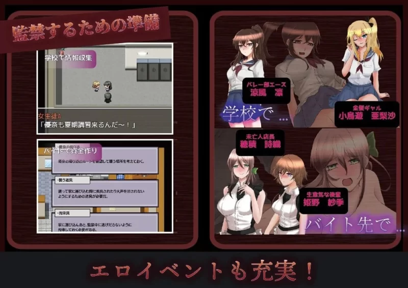 【pc+安卓】那个女孩是我的性奴隶～监禁调教孕育强奸v1.01 内嵌AI汉化 [1+1.6g][百度盘]