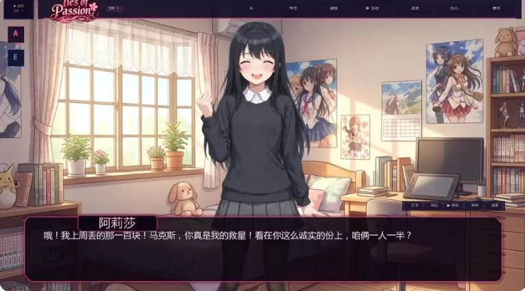 【PC+安卓日系SLG/AI汉化/摸索】激情的羁绊v0.1.0 [1+0.47G][百度盘]