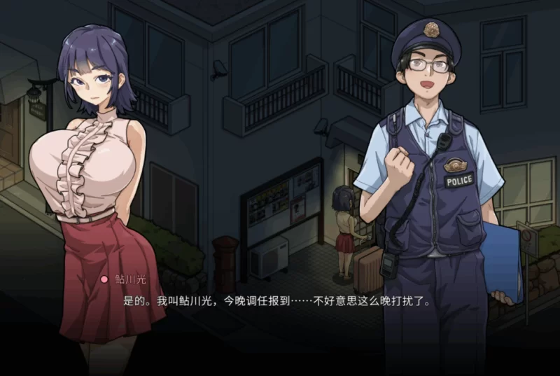 双端/官中/SLG【能纯能婊】极道无赖EX:女警・鮎川光Ver1.2+存 [1+解压前2.12GB][百度盘]