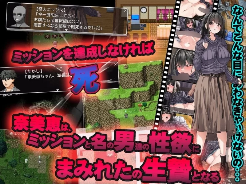 【RPG/安卓】逃离度假小屋 [1+677.9M][百度盘]