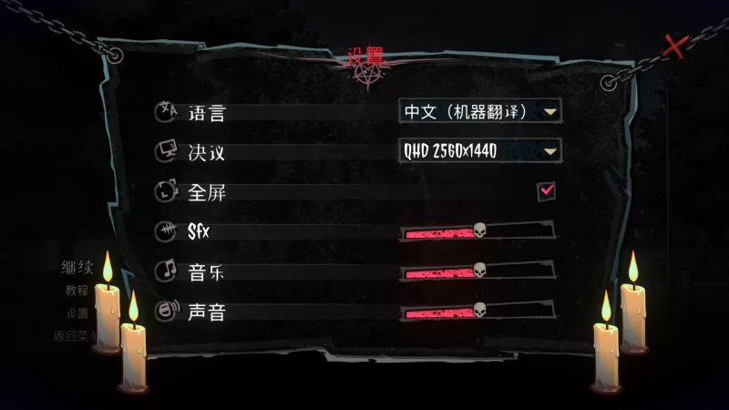 PC[官中/步兵/卡牌策略/吸血鬼] 性恐惧症 SEXOPHOBIA [2+1.5G][百度盘]