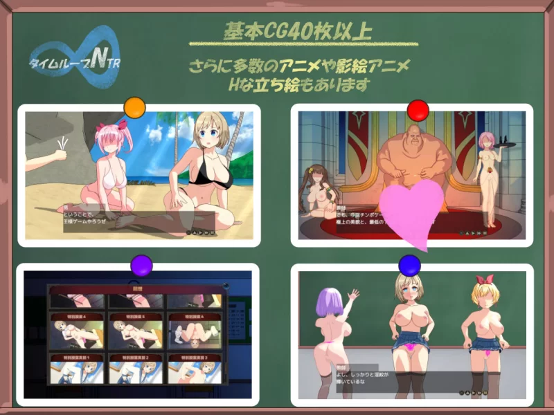 PC[爆款SLG/动态]时间循环NTR タイムループNTR V1.40 官中 [1+160m][百度盘]