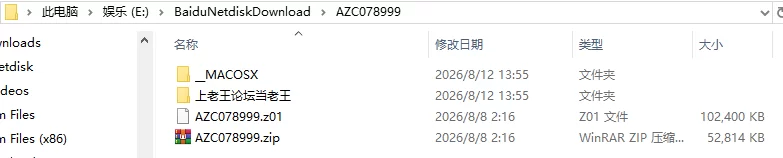 [亚洲风SLG/动态] 精灵雷亚 汉化步兵 [1+18G][百度盘]