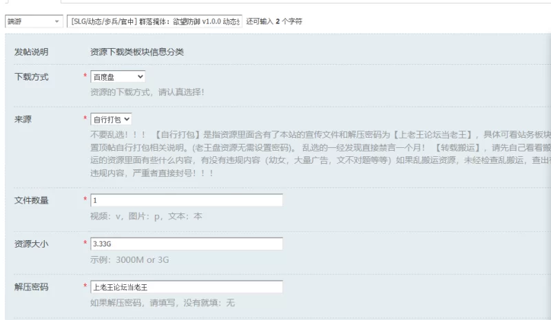 [SLG/动态/步兵/官中] 群落掩体：欲望防御 v1.0.0 动态步兵… [1+3.33G][百度盘]