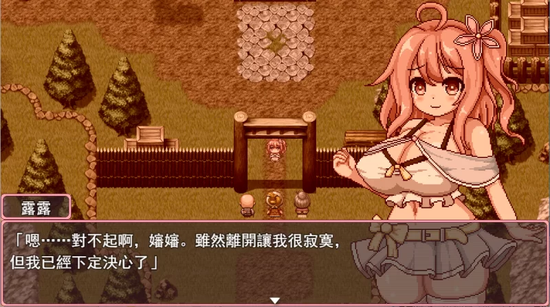 PC/RPG新作【成人女主恶堕】这就是露露的城镇建设！ [1+解压前1.38GB][百度盘]
