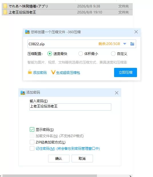 pc溺爱兄控？妹妹发情催眠APP！Verv2.1.2 官中版+DLC [1+1.34][百度盘]