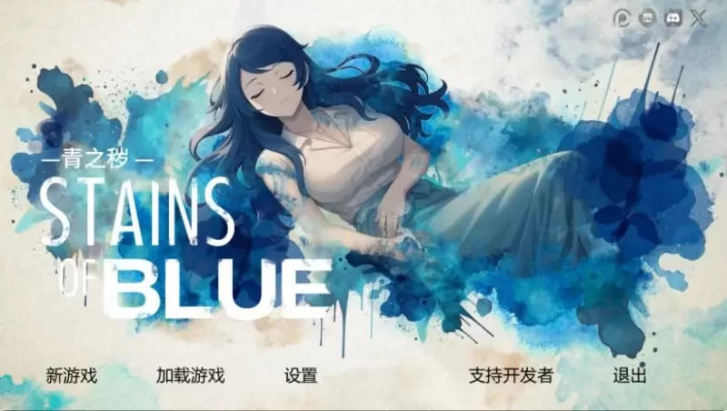 【PC/安卓/AI汉化/日系/2D/SLG游戏/2.48G】蓝色印记 Ver1.9 Final [1P+2.48G][百度盘]