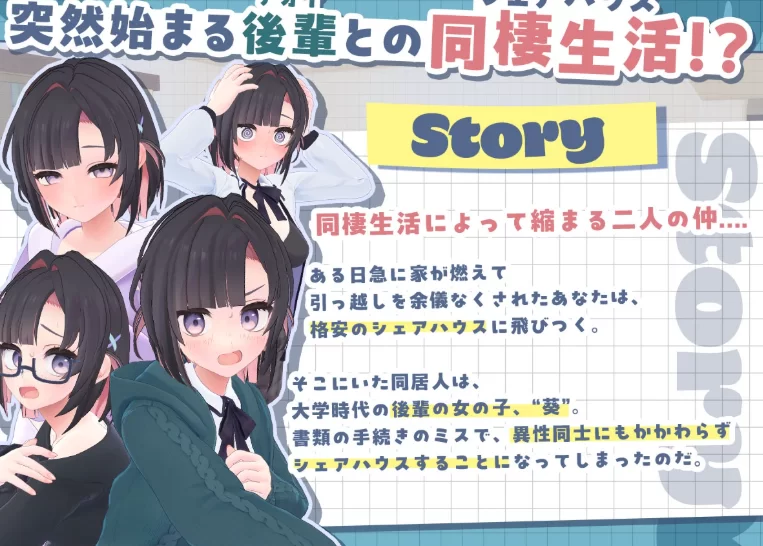 更新[SLG3Dpc]能干的学妹小葵v1.0.8官中步兵补丁自带全回想 [1+2.70G][百度盘]