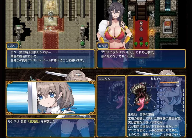 [PC-RPG]龙之国前篇女勇者在男友面前被侵犯AI汉化版 [1+1.7g][百度盘]