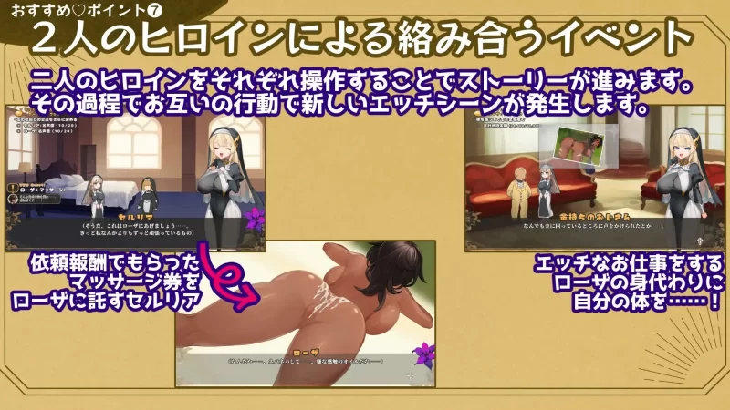 [PC-RPG]给被折之花的梦幻曲1.0.4AI汉化版 [1+9.5g][百度盘]