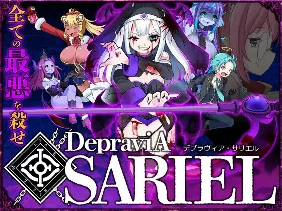 [PC/恶堕/猎奇] DepraviA 三部曲 [1+3.80GB][百度盘]