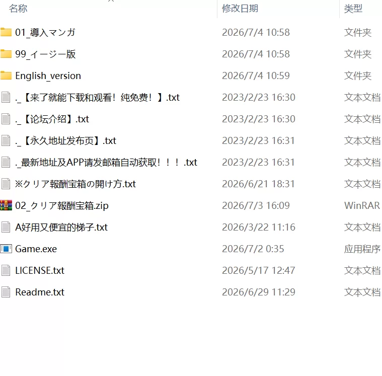 【新作SLG生肉PCCV】Grand Brick Breaker 英灵爆裂崩 [1+435m][百度盘]