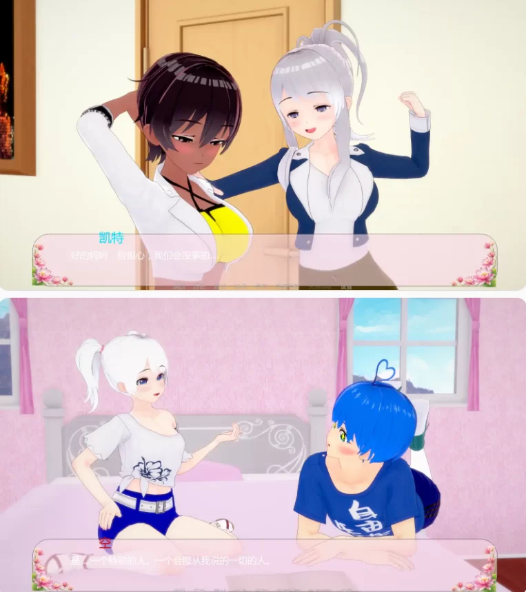 【PC+安卓日系SLG/AI汉化/熟女】堕落天使v0.3 [1+2.04G][百度盘]