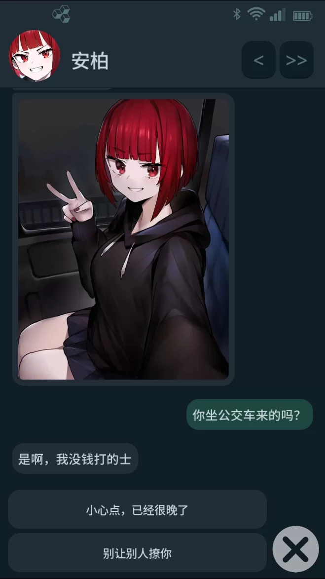 【PC+安卓/官中/动态/SLG】NTR手机V0.43 官中动态步兵+存档 [1+500M][百度盘]