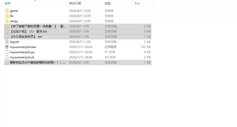 [SLG/动态/AI汉化/NTR] 暑假打工日志 My Summer Job v0.4 AI汉化版 [1+1.1G][百度盘]