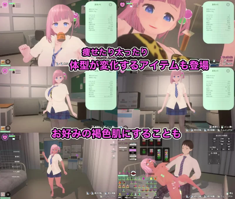 [互动SLG/3D作品/PC] 溺爱兄控？妹妹发情催眠APP！  Verv2.1.2 官中版+DLC+存档 [1+1.4G][百度盘]