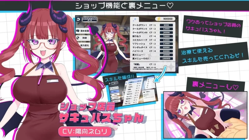 【RPG/安卓】天使的早泄治疗诊所 [1+756.4m][百度盘]