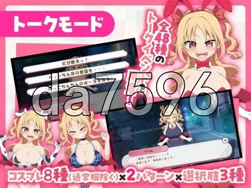 [日式SLG/新作] 戳戳莉莉姆 パイズリクリッカー Steam官中… [1+720M][百度盘]