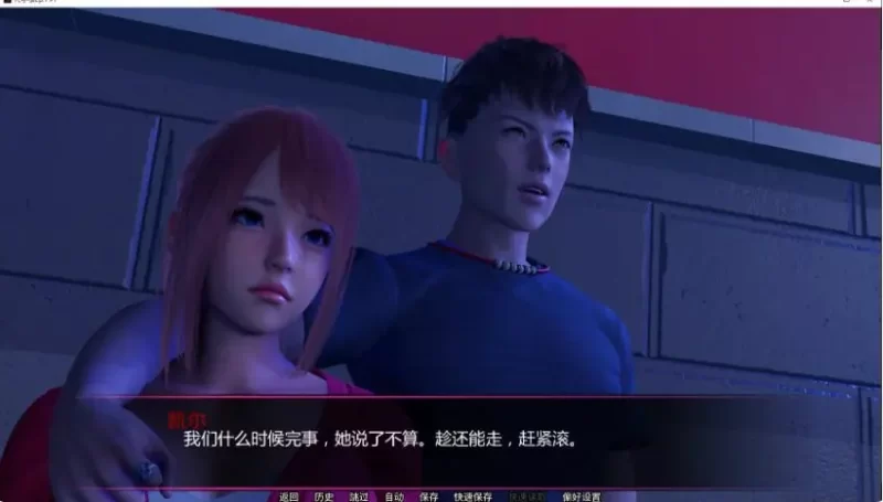 【PC/安卓】代号-狼（Callsign: Wolf）Ep.1 P1 AI汉化版 [1P+5.3G][百度盘]