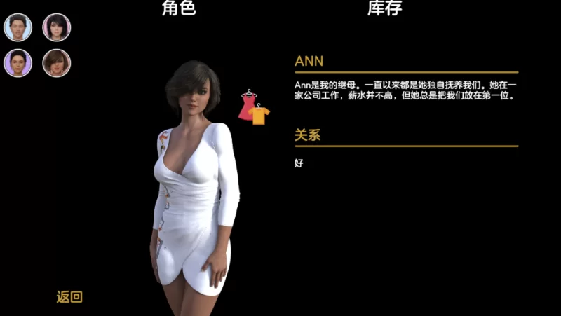 老大哥终极版0.11/AI精翻汉化版【PC+安卓生肉+欧美SLG/精品… [1+5.8GB][百度盘]