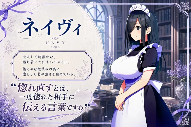[RPG/AI汉化/PC]直到仰慕我的三位女仆被催眠大叔NTR为止 存档 [1+1.2G][百度盘]