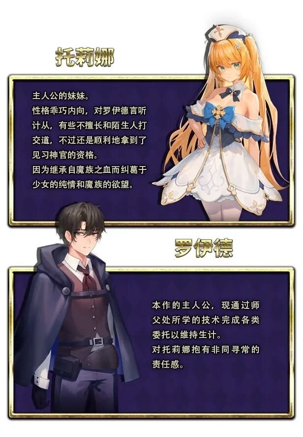 [日式RPG/恶堕NTR] 影色渐染~阿斯林顿的妹神官  Ver.1.3.3 +DLC+存档 [PC+安卓 ] [1+5.84g][百度盘]