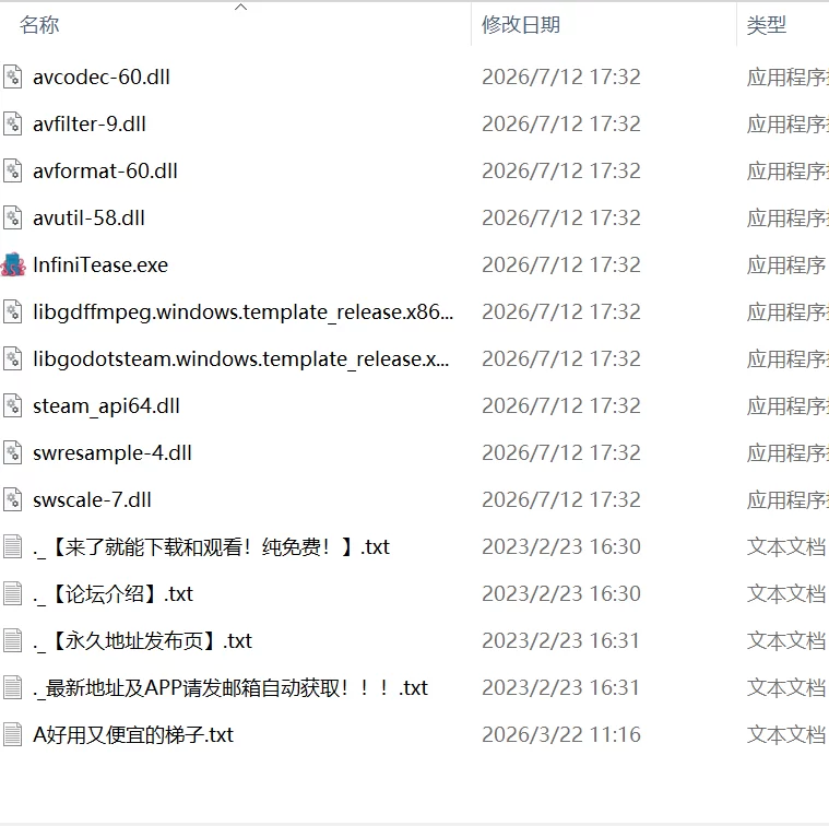 【新作SLG官中PC动态无码】无限挑逗完整版 [1+457m][百度盘]