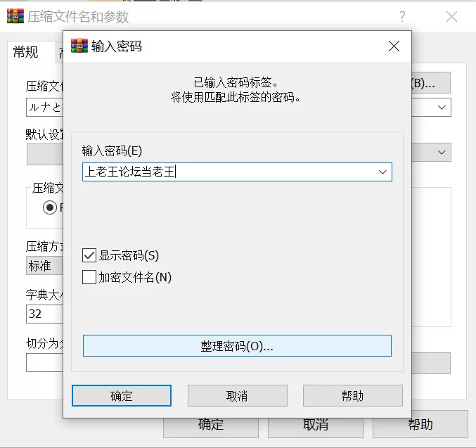 【日系RPG/官中/凌辱/PC+安卓joi】露娜与淫欲之街 ルナと淫… [1+611M][百度盘]