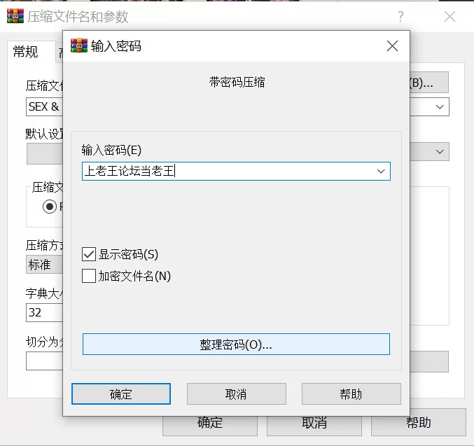 【日系SLG/官中/奇幻/PC】性与骰子 SEX & DICE v1.0.0 官方中文… [1+362M][百度盘]