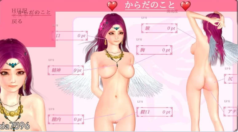 [大型神作ACT/异种X/全动态] 纯白女神亡者之都官中版付费 [1+13.70G][百度盘]