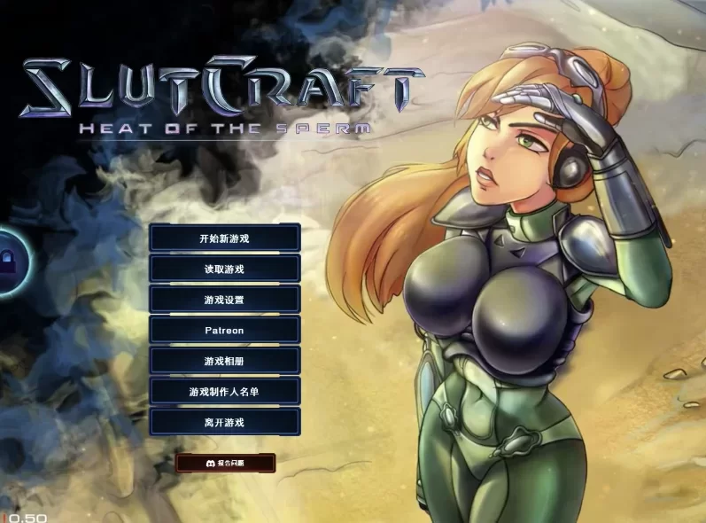 【双端欧美SLG/科幻/后宫】星际婊子：燥热的精子 SlutCraftV1.0.0 官中 [1+3.6g][百度盘]