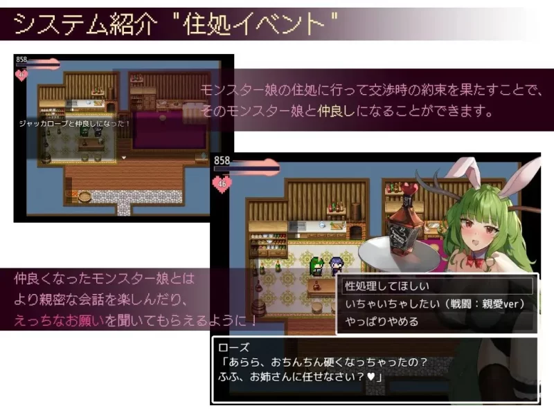 【PC】交涉×怪物 ～与精灵和兽人的交涉术～v3.30+AI汉化 [1P+2G][百度盘]