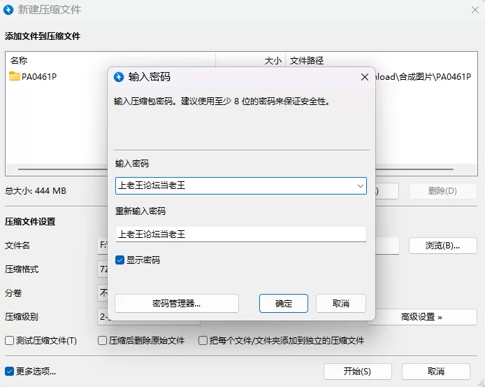 【PC+安卓/RPG/AI汉化/多人】金主警察 パトロン警察 全回想 [2+750M][百度盘]