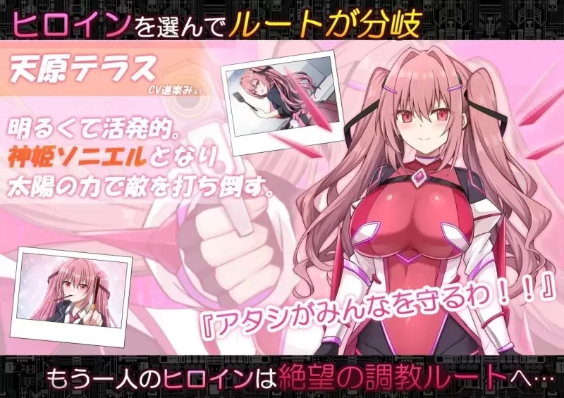 [PC 更新RPG/恶堕]代号：天启 -堕落神姬与深渊之王- v1.07AI汉化 [1+2g][百度盘]